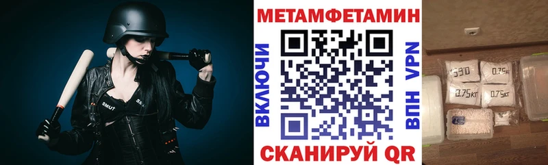 mega зеркало  Игарка  Амфетамин VHQ 