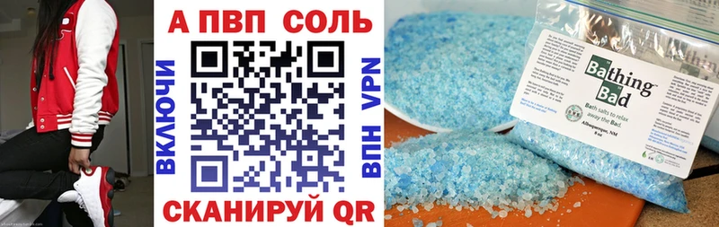 Alpha PVP мука  Игарка 