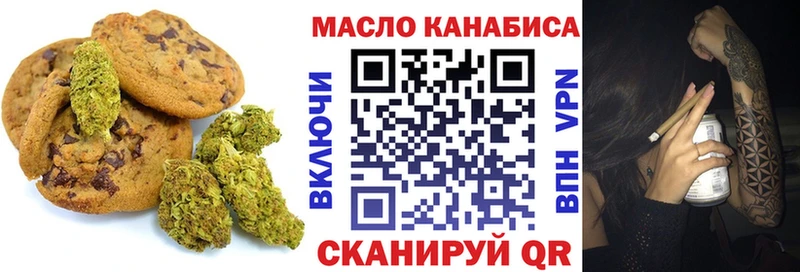 Canna-Cookies конопля  цена   Игарка 