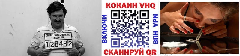 Cocaine VHQ  цены   Игарка 