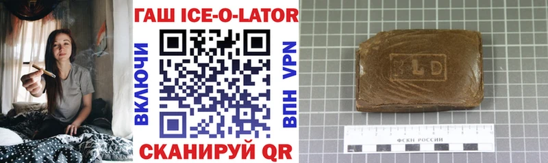 ГАШ ice o lator Игарка