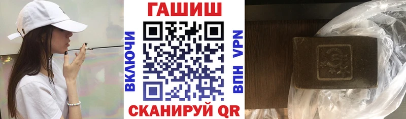 где продают   Игарка  ГАШ VHQ 
