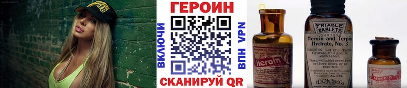 где найти   Игарка  ГЕРОИН хмурый 