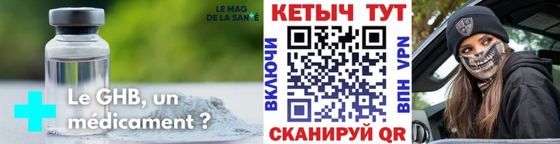 КЕТАМИН ketamine  Игарка 