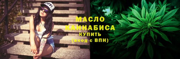 меф Бронницы