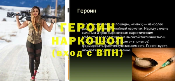 бошки Верея