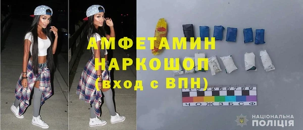 спиды Волосово