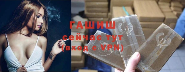 бошки Верея