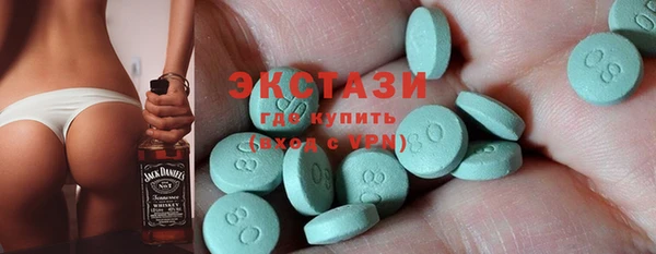 мдма Сатка