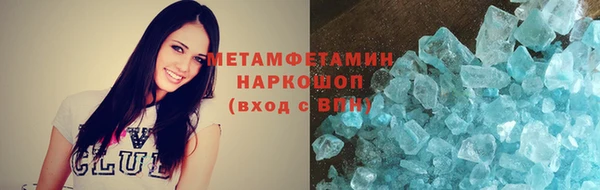 прущий лед Верхнеуральск