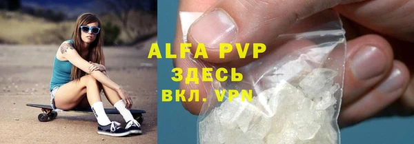 герыч Сафоново