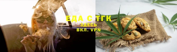 тгк Володарск