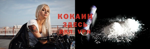 прущий лед Верхнеуральск