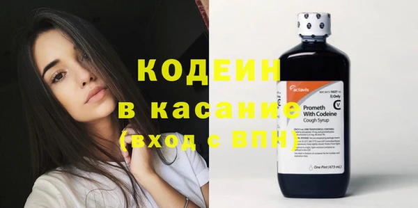 спиды Волосово