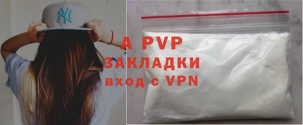 бошки Верея