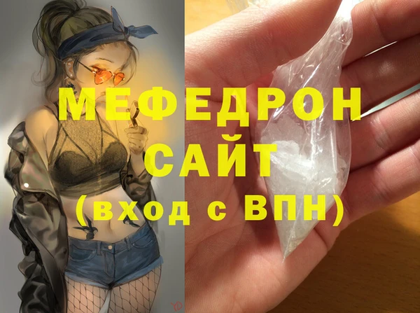 кокаин премиум Волоколамск