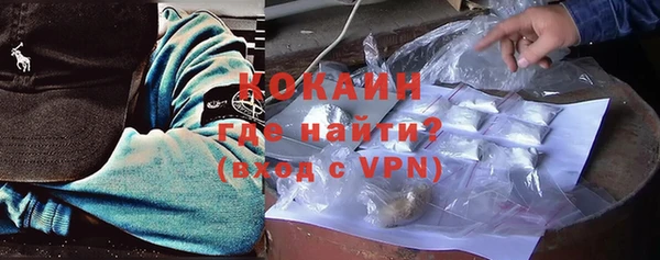 спиды Волосово