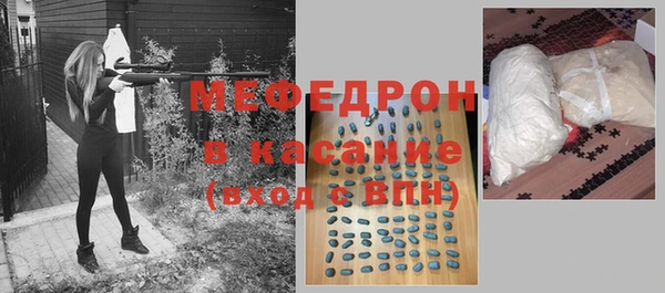 спиды Волосово