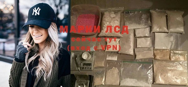 бошки Верея
