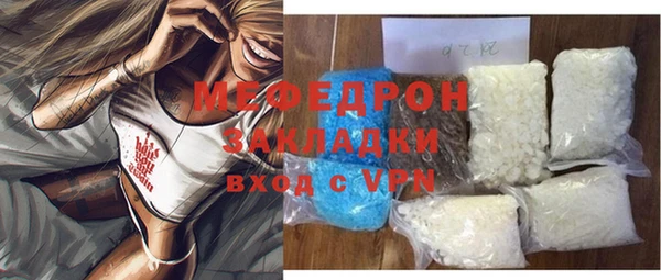 бошки Верея