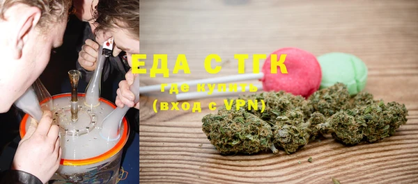 тгк Володарск