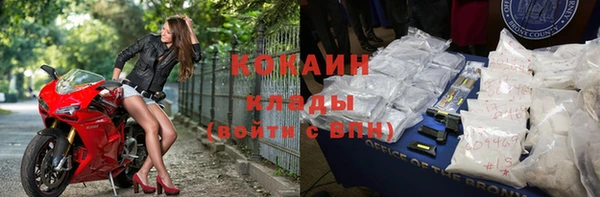 кокаин премиум Волоколамск