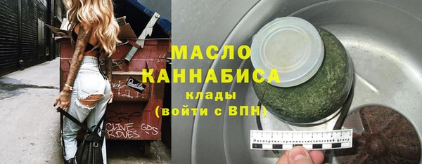 дистиллят марихуана Верхний Тагил
