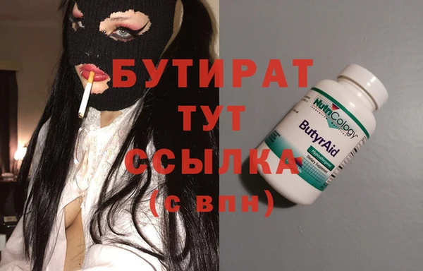 прущий лед Верхнеуральск