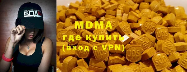 дистиллят марихуана Верхний Тагил