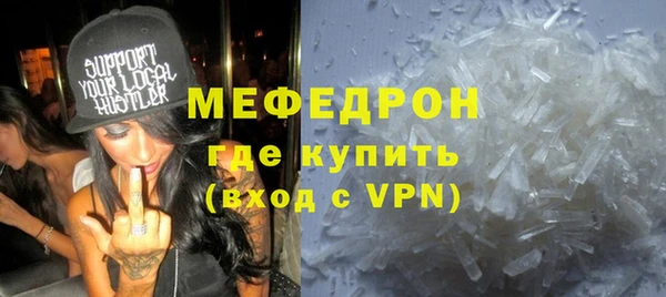 бошки Верея