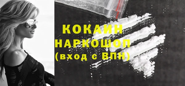 прущий лед Верхнеуральск