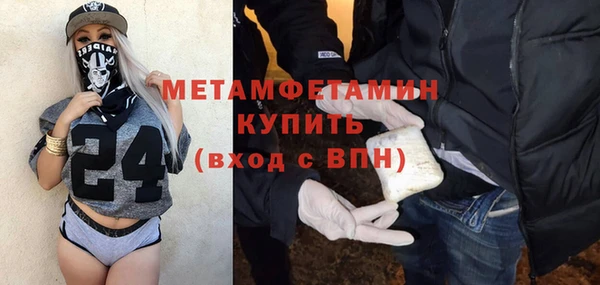 тгк Володарск