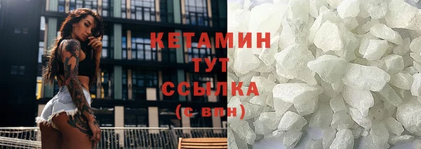 дистиллят марихуана Верхний Тагил