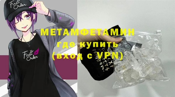 прущий лед Верхнеуральск