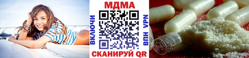 MDMA crystal  продажа наркотиков  Игарка 