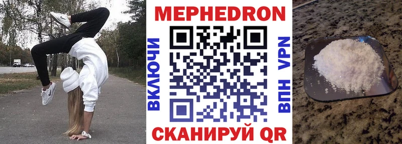 Меф кристаллы Игарка