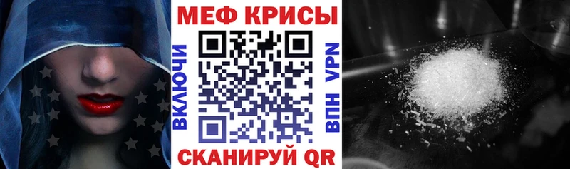 МЕФ мяу мяу  blacksprut онион  Игарка 