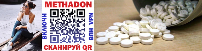 МЕТАДОН methadone купить наркотик Игарка
