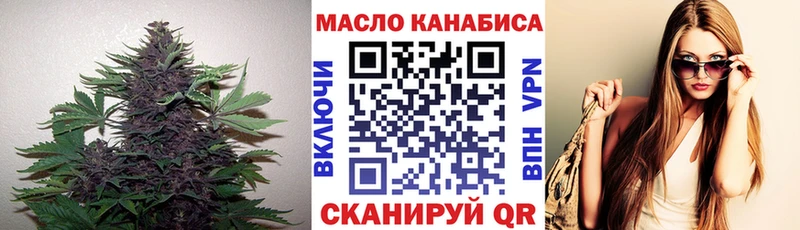 Дистиллят ТГК вейп с тгк  как найти   МЕГА ссылка  Игарка 